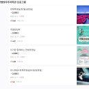 금낭화로 | [서울] 아이와 가볼만한 곳 강서별빛우주과학관 방문후기