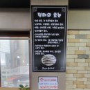 큰엄마삼시세끼코다리&생고기 - 양주시 엄상동길 60 | 큰엄마삼시세끼코다리&생고기