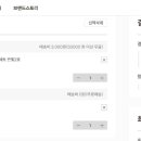 레베세 친환경 영농조합법인 이미지