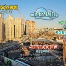 100억부동산공인중개사사무소 이미지