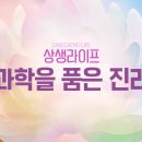 입자와파동