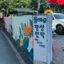 해영민박 이미지