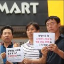 법원앞 - 롯데수퍼 이미지