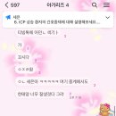 지민58 | 취준생의 하루