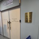 고아목욕탕 | 동탄 프라이빗 여성전용 1인 세신샵 스파드고아 후기