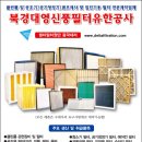 대영콤푸레샤
