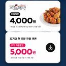 페리카나 이미지