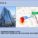 삼하빌딩 이미지