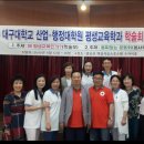 대구대학교 산업·행정대학원 이미지