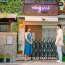 암스텔포차 네이버블로그
