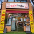 호호솥뚜껑삼겹살 | [광주_맛집] 첨단 쌍암동삼겹살_ [김장날 솥뚜껑 삼겹살 본점] 솔직후기