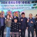 호남권역재활병원 이미지