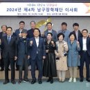 남구-133 이미지