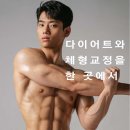 뉴-한남헬스 이미지