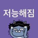 엠케이타투 | Woodz(조승연 왕자님) 콘서트 후기~.ᐟ