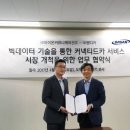 이상커뮤니케이션즈