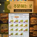 프랭크버거 용인구성점
