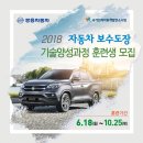 쌍용자동차 기숙사 이미지