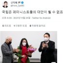 김두일 작가, '윤석열의 대단한 영입' 이미지