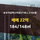 부동산마스터공인중개사사무소 이미지