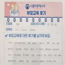스콜라몬테소리인천 이미지