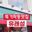 유래성 이미지