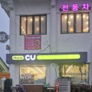 지에스25 선운산리조트점 이미지