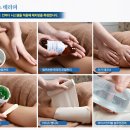 시즌테라피 이미지