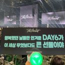 F14 | [데이식스 2024 크리스마스 콘서트] 콘서트 첫째 날 후기 고척돔 플로어 시야(F14)
