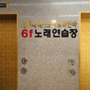 우연노래연습장 이미지
