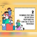 영어알파벳 심화 이미지