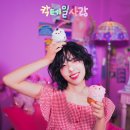 ☆573.정예원 이미지