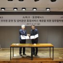 동양파크 이미지