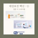 파주성모의원 이미지