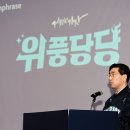 마산종합운동장 공연장 이미지