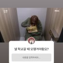 개강해진 첫 주에는