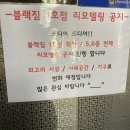 블랙짐 용암1호점&스피닝 | 청주 헬스장 블랙짐 이용 후기