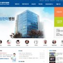 수성한미병원 이미지