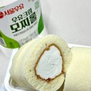 GS25 부평제일 | GS25 서울우유 모찌롤 솔직 후기 카이막 초코크림 우유크림 뭐가 제일 맛있을까