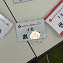롯데 드림메이커스 서류 합격 후기