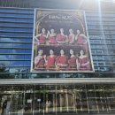 김현숙농장 | 한전아트센터 뮤지컬 메노포즈 후기 (김현숙, 문희경, 류수화, 유보영 출연)