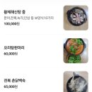 양림전통맛집 이미지