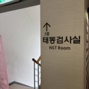페이브왁싱 | [임신일기 : 37주차] 유도분만 전 D-7 라스트 일주일