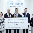 인천아동보호전문기관 이미지