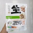 지엠에프 쇼핑하우