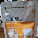 코리엔탈깻잎두마리치킨(안성공도점) | 코리엔탈 깻잎 두마리치킨 안성 공도점, 로제퀸순살치킨 & 소떡소떡 후기~!