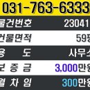 청마루공인중개사사무소 이미지