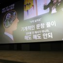 강의하는아이들송파위례캠퍼스학원