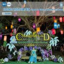 하늘이열리는스카이모텔 | 치앙마이 2025 러이끄라통 축제) CAD Khomloy 스카이랜턴 페스티벌 티켓 예매 + 후기