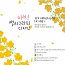 아빈디자인